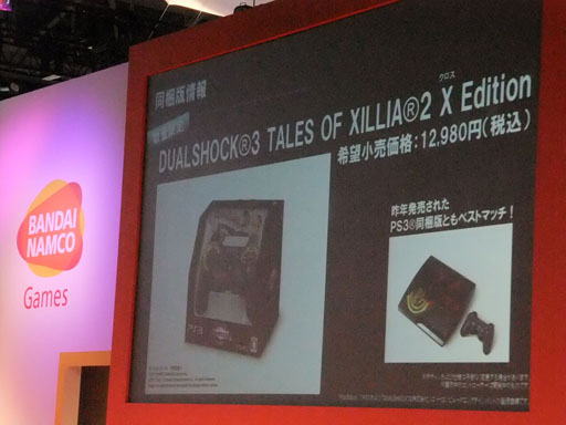 ꡼ No.015 | TGS 2012ϡ֥ƥ륺  ꥢ2פŵDLCܤʤɤκǿܡYAPPARI֥ƥ륺 ֡ץڥ륹ơTGS2012ץݡ