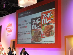 ꡼ No.020 | TGS 2012ϡ֥ƥ륺  ꥢ2פŵDLCܤʤɤκǿܡYAPPARI֥ƥ륺 ֡ץڥ륹ơTGS2012ץݡ