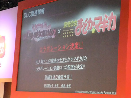 ꡼ No.023 | TGS 2012ϡ֥ƥ륺  ꥢ2פŵDLCܤʤɤκǿܡYAPPARI֥ƥ륺 ֡ץڥ륹ơTGS2012ץݡ