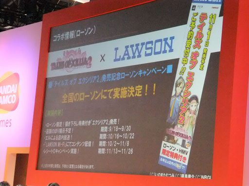 ꡼ No.025 | TGS 2012ϡ֥ƥ륺  ꥢ2פŵDLCܤʤɤκǿܡYAPPARI֥ƥ륺 ֡ץڥ륹ơTGS2012ץݡ