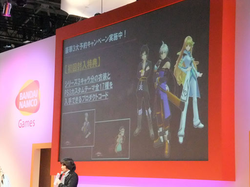 ꡼ No.047 | TGS 2012ϡ֥ƥ륺  ꥢ2פŵDLCܤʤɤκǿܡYAPPARI֥ƥ륺 ֡ץڥ륹ơTGS2012ץݡ