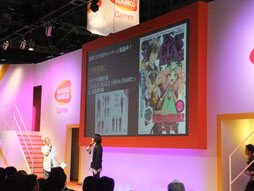 ꡼ No.053 | TGS 2012ϡ֥ƥ륺  ꥢ2פŵDLCܤʤɤκǿܡYAPPARI֥ƥ륺 ֡ץڥ륹ơTGS2012ץݡ