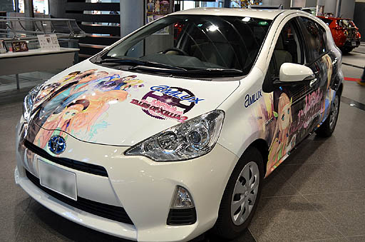 画像ギャラリー No.009のサムネイル画像 / 公式デコレーションカーの展示や試乗が行われた,「アムラックス×テイルズ オブ エクシリア 2」の模様をレポート