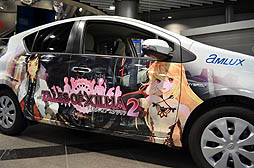 画像ギャラリー No.010のサムネイル画像 / 公式デコレーションカーの展示や試乗が行われた,「アムラックス×テイルズ オブ エクシリア 2」の模様をレポート