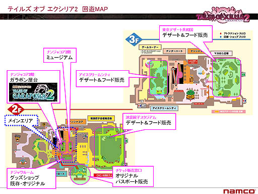 ꡼ No.037 | Ǥʤꥸʥ륰å³о졣1020Ϥޤ֥ƥ륺  ꥢ2 in ʥॳʥ󥸥㥿פݡ