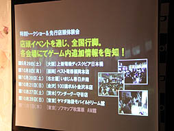 ꡼ No.009Υͥ / ֥ƥ륺  ꥢ2סȯɽ꡼ޤǤΥץ⡼Ͼͺץǥ塼äȯ䵭ǰȡ٥Ȥݡ