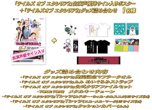 ���������꡼ No.004�Υ���ͥ������ / �֥ƥ��륺 ���� �������ꥢ2�ס��о�DLC����פǥ�������ơ��ޤʤɤ��餪��