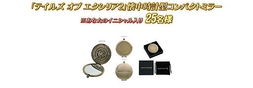 ���������꡼ No.006�Υ���ͥ������ / �֥ƥ��륺 ���� �������ꥢ2�ס��о�DLC����פǥ�������ơ��ޤʤɤ��餪��