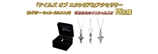 ���������꡼ No.007�Υ���ͥ������ / �֥ƥ��륺 ���� �������ꥢ2�ס��о�DLC����פǥ�������ơ��ޤʤɤ��餪��