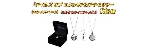 ���������꡼ No.008�Υ���ͥ������ / �֥ƥ��륺 ���� �������ꥢ2�ס��о�DLC����פǥ�������ơ��ޤʤɤ��餪��