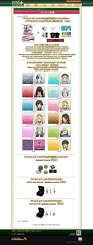 ���������꡼ No.011�Υ���ͥ������ / �֥ƥ��륺 ���� �������ꥢ2�ס��о�DLC����פǥ�������ơ��ޤʤɤ��餪��