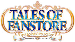 画像ギャラリー No.002のサムネイル画像 / 「テイルズ オブ ファンストア」4月8日から期間限定で東京・大阪にオープン