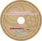 画像集#002のサムネイル/「テイルズ オブ」シリーズの一番くじ第3弾。ラジオCDやフィギュアが景品に