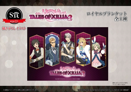 1点 ルドガー、エル テイルズ オブ エクシリア 特典 缶バッジ プリロール 1点 ルドガー、エル テイルズ オブ エクシリア 特典 缶バッジ