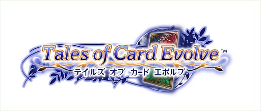 画像ギャラリー No.003のサムネイル画像 / 「テイルズ オブ」シリーズがソーシャルゲームに。「テイルズ オブ カード エボルブ」事前登録特典は“ヴェスペリア”の「ユーリ」