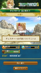 ꡼ No.014 | ֥ƥ륺   ܥ֡פκǿ󤬸ˡΥ饯ɲȹ碌ƥå褦