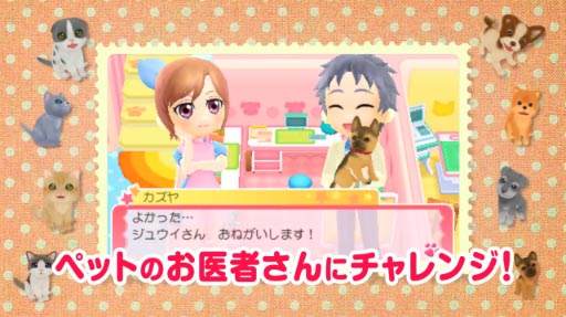 ˥ƥɡ3DS֤˥ɤ֤±2CMݥå