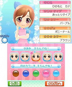 わんニャンどうぶつ病院2 の最新情報が公開 動物病院での仕事や 休日の過ごし方が分かる