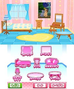 わんニャンどうぶつ病院2