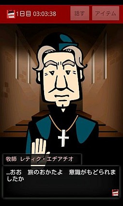 ꡼ No.009 | 64ưʪãޤѥ륲ZOOKEEPER DX TouchEditionפ150ߤˡAndroidץͲ