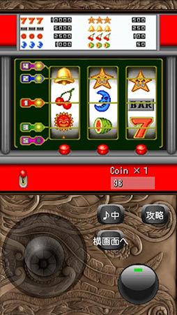 ꡼ No.005Υͥ / 89AndroidץꥻۥץɥֲƵ٤SALEפ»ܡRPGBravest!פʤɤȾ۰ʲ