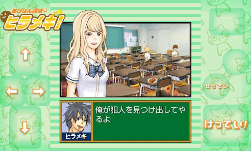 ꡼ No.008Υͥ / 89AndroidץꥻۥץɥֲƵ٤SALEפ»ܡRPGBravest!פʤɤȾ۰ʲ