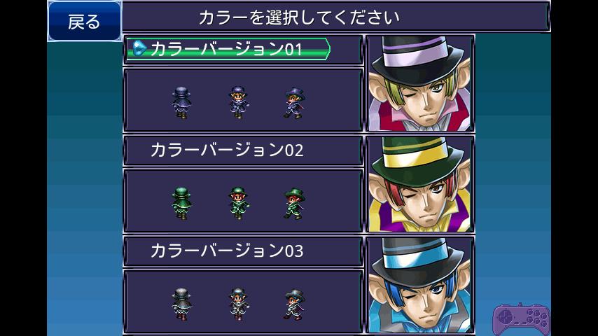 ꡼ No.006 | ֤ʪͳ˺AndroidRPGΥƥ塼ɡפۿ