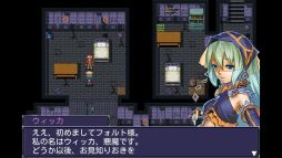 画像ギャラリー No.004のサムネイル画像 / 仲間の魔物を自由に作れるAndroid向けRPG「盟約のソリテュード」が配信