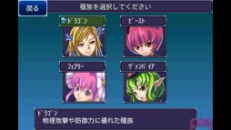 画像ギャラリー No.005のサムネイル画像 / 仲間の魔物を自由に作れるAndroid向けRPG「盟約のソリテュード」が配信