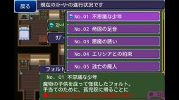 画像ギャラリー No.008のサムネイル画像 / 仲間の魔物を自由に作れるAndroid向けRPG「盟約のソリテュード」が配信