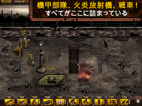 画像ギャラリー No.004のサムネイル画像 / 【6月4日セール情報】iPad版「BATTLEFIELD: BAD COMPANY 2」が450円に。iPhone/iPad向けアプリの値下げ情報