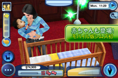 画像ギャラリー No.005のサムネイル画像 / 【6月4日セール情報】iPad版「BATTLEFIELD: BAD COMPANY 2」が450円に。iPhone/iPad向けアプリの値下げ情報