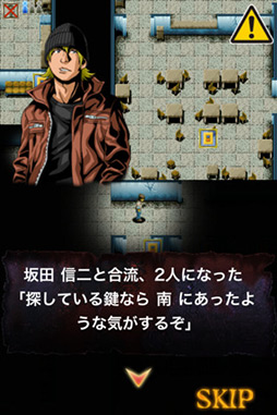 画像ギャラリー No.010のサムネイル画像 / 【6月4日セール情報】iPad版「BATTLEFIELD: BAD COMPANY 2」が450円に。iPhone/iPad向けアプリの値下げ情報