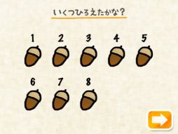 ꡼ No.005 | ƻҤǳڤiOS֤֡֡ɥ饤֡פо졣ܤɥ饤֤褦