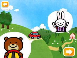 ぶーぶードライブ