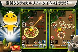 プラントウォー