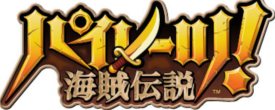 画像ギャラリー No.001のサムネイル画像 / グリー,2K Gamesの人気タイトルをモチーフとしたスマートフォンアプリ「海賊伝説!」「シヴィライゼーション(仮)」の提供を発表