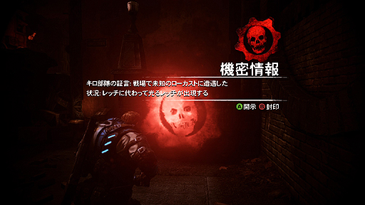 ꡼ No.002 | Gears of Warץ꡼Υԥ󥪥եȥ롤Gears of War: Judgmentפӥ塼ʼ͸٥ɤΨ륭⤬E-Dayطʤ