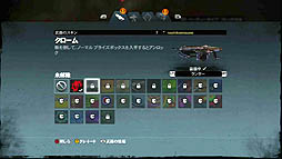 ꡼ No.012 | Gears of Warץ꡼Υԥ󥪥եȥ롤Gears of War: Judgmentפӥ塼ʼ͸٥ɤΨ륭⤬E-Dayطʤ