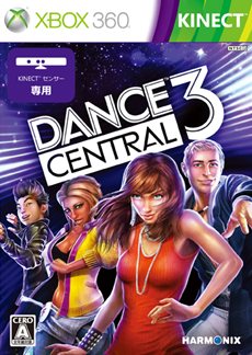 ꡼ No.001Υͥ / Dance Central 3פȯ1018˷ꡣ8ͤǳڤ֥ѡƥ⡼ɡפʤɤ򿷤ɲ