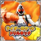 ꡼ No.012Υͥ / Υ饤Ȳͤо줹ֲ̥饤쥸ɡmixiۿ