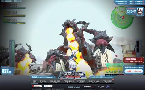 ꡼ No.003 | ϵɱҷ3 PORTABLEפŹƬθ89Ρ塤ǳš٥Ȥ˻äƥꥸʥǥΥ餪