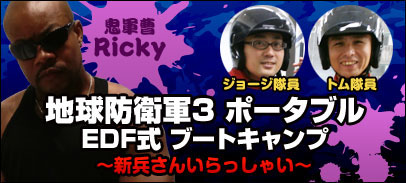 ꡼ No.002Υͥ / ǥ꡼ѥ֥å㡼Ʊҥ֡ǹԤ륤٥Ȥξܺ٤ڥ륦󥰤ȥۥȥã餹եȥå