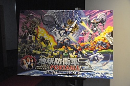 ꡼ No.001 | ϵɱҷ3 PORTABLEפμ¼PVĤˤϪܡϺ ´Ĥȵڤꤵо줷ȯɽݡ