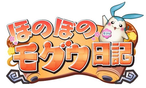 ꡼ No.002Υͥ / ֤ۤΤܤλ֡פΥȥ̾Τ֤ۤΤܤΥ⥰פؤѹ