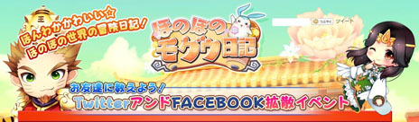 ꡼ No.002Υͥ / ֤ۤΤܤΥ⥰סOBTѤΥ९饤ȤۿϡFacebookTwitterѤڡߥȤ