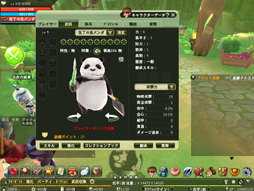 ꡼ No.087 | PRۥ뤤֤äƤ⤤ʤ MMORPG֤ۤΤܤΥ⥰פǡ塼Ȥ𾭤Ȳİ餷褦