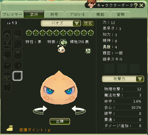 ꡼ No.090 | PRۥ뤤֤äƤ⤤ʤ MMORPG֤ۤΤܤΥ⥰פǡ塼Ȥ𾭤Ȳİ餷褦