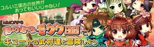 ꡼ No.111Υͥ / PRۥ뤤֤äƤ⤤ʤ MMORPG֤ۤΤܤΥ⥰פǡ塼Ȥ𾭤Ȳİ餷褦