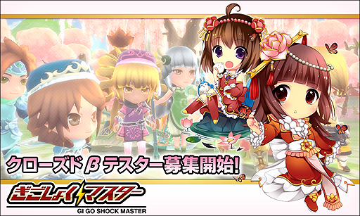 ꡼ No.003Υͥ / ֤ۤΤܤΥ⥰פȥ֤礯ޥפѹ٥2013ǯդ˺ƥȡɦ¥ƥ罸ϡ4GamerȤ1000̾ʬ